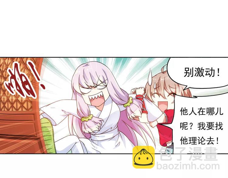 第39话 偷东西的迦迦？(1/2)-第40话