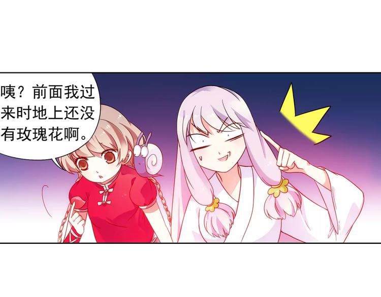 第39话 偷东西的迦迦？(1/2)-第40话