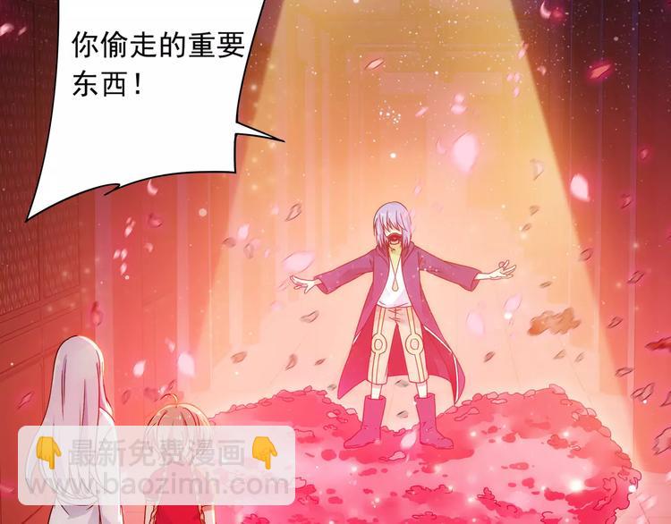 第39话 偷东西的迦迦？(1/2)-第40话