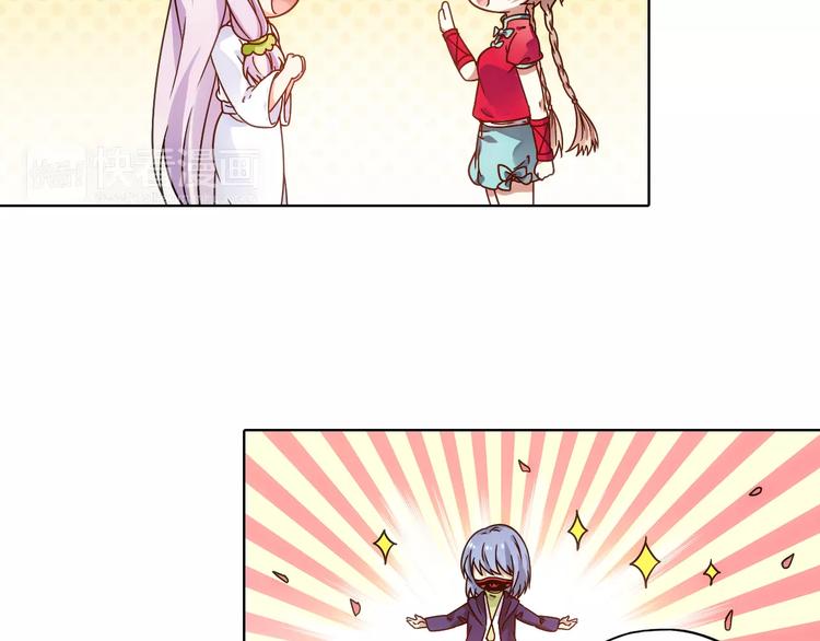 第39话 偷东西的迦迦？(1/2)-第40话