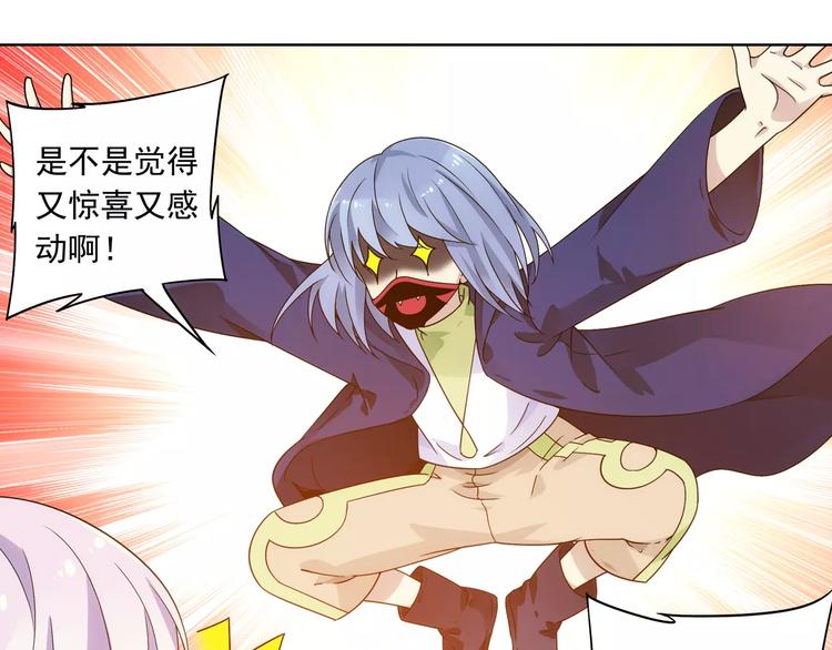 第39话 偷东西的迦迦？(1/2)-第40话