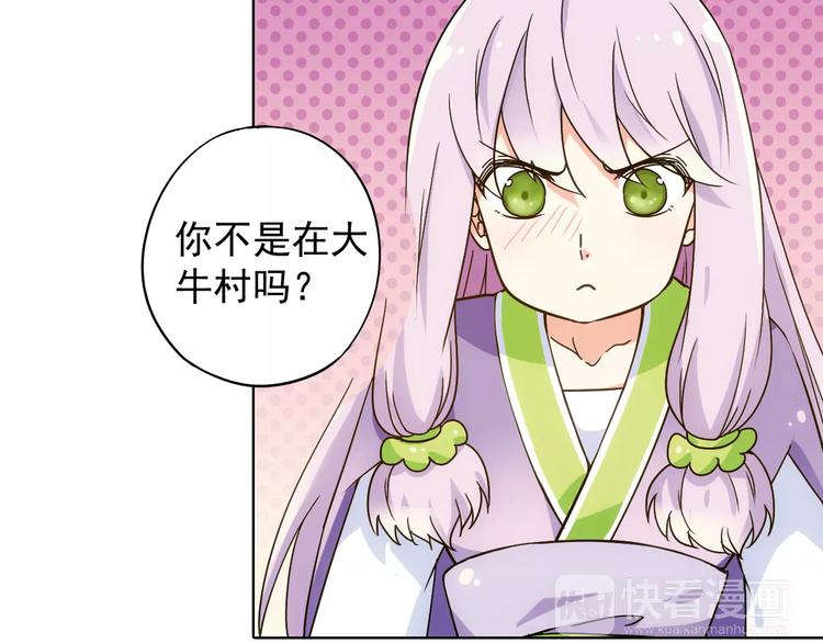 第39话 偷东西的迦迦？(1/2)-第40话