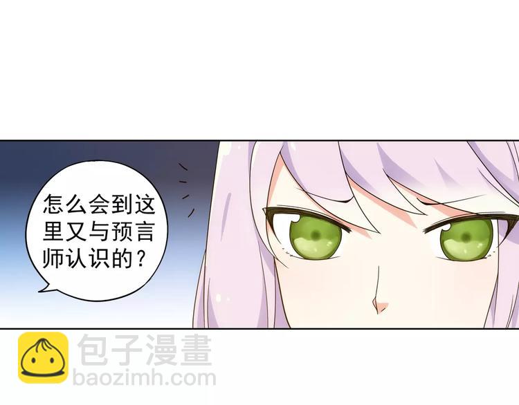 第39话 偷东西的迦迦？(1/2)-第40话