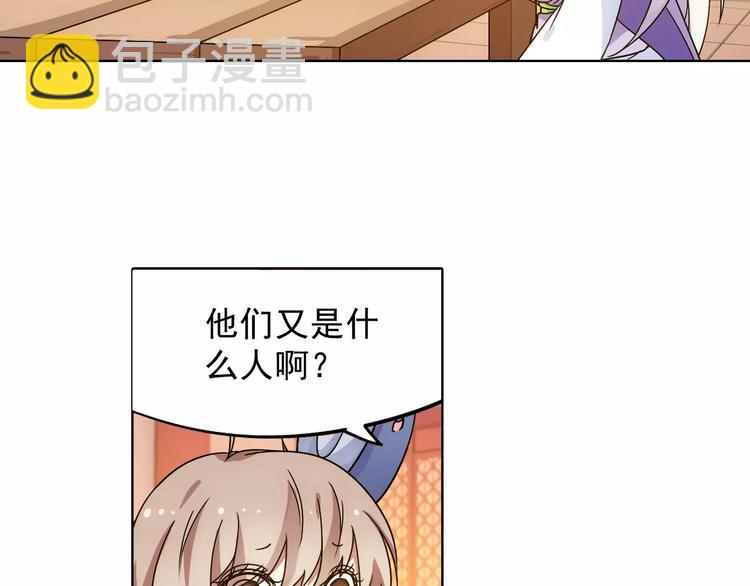 第39话 偷东西的迦迦？(1/2)-第40话