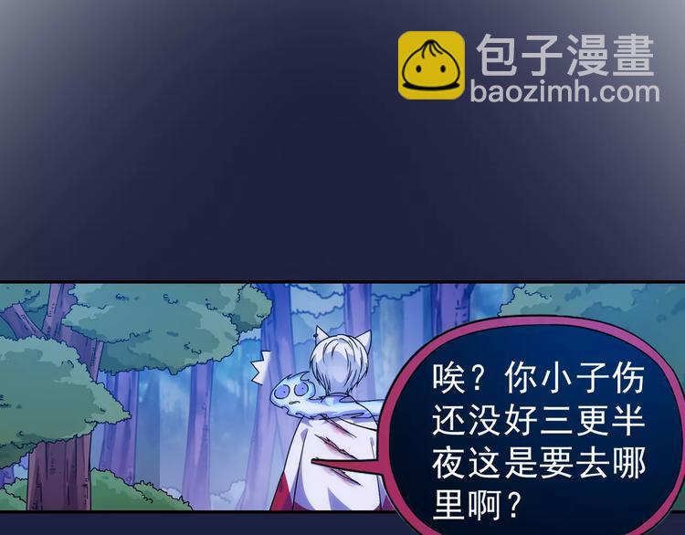 完结篇 回去吧！(1/3)-第42话