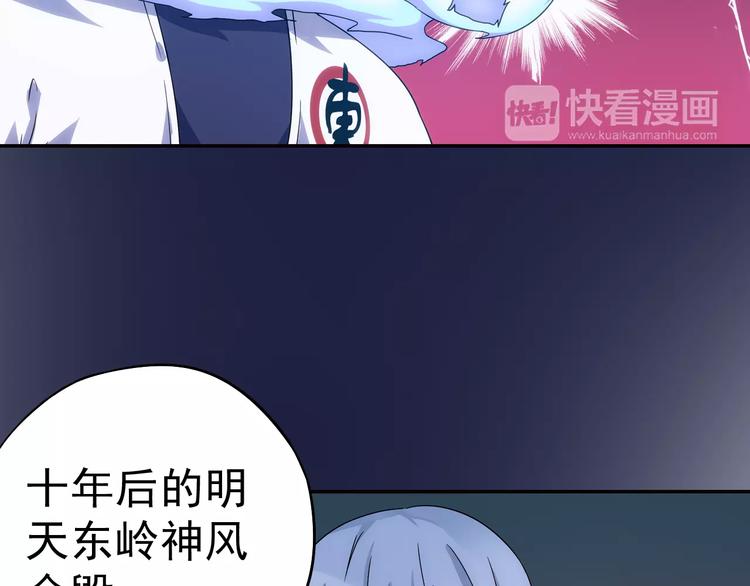 完结篇 回去吧！(1/3)-第42话