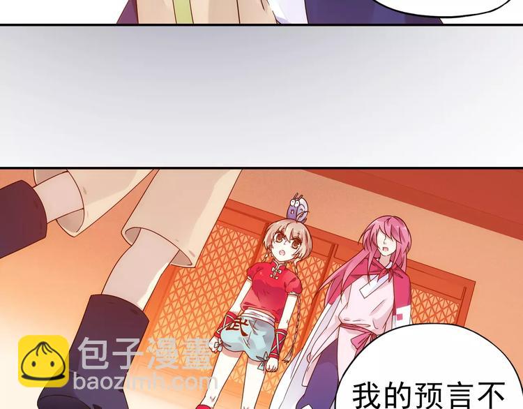 完结篇 回去吧！(1/3)-第42话