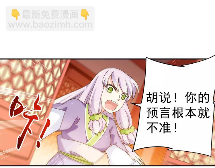 完结篇 回去吧！(1/3)-第42话