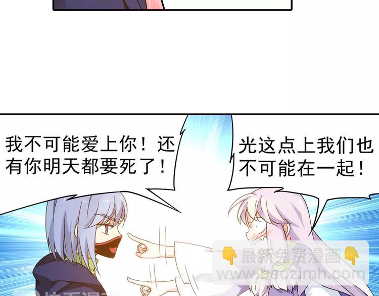 完结篇 回去吧！(1/3)-第42话