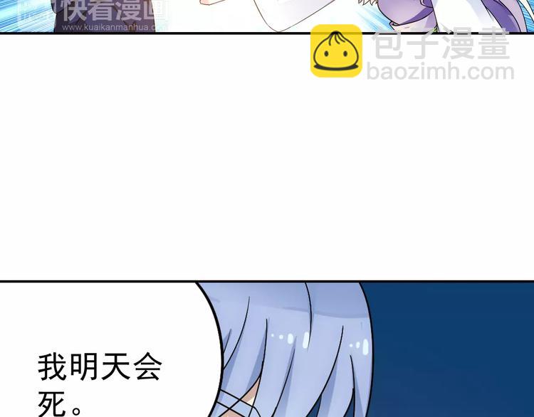 完结篇 回去吧！(1/3)-第42话