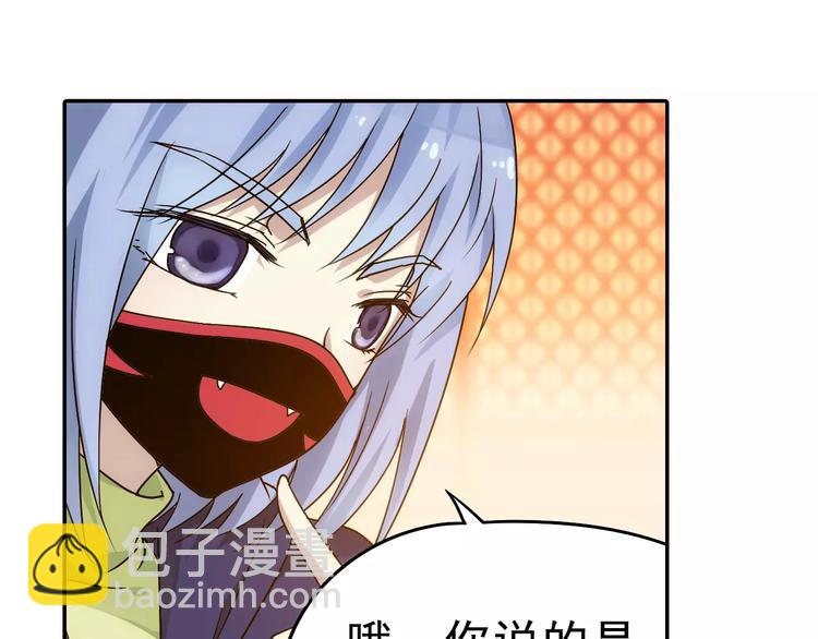 完结篇 回去吧！(1/3)-第42话