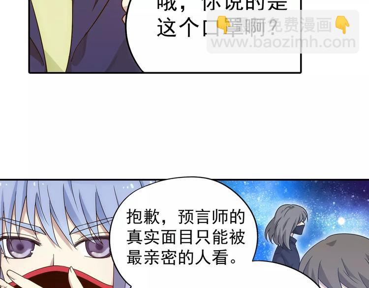 完结篇 回去吧！(1/3)-第42话