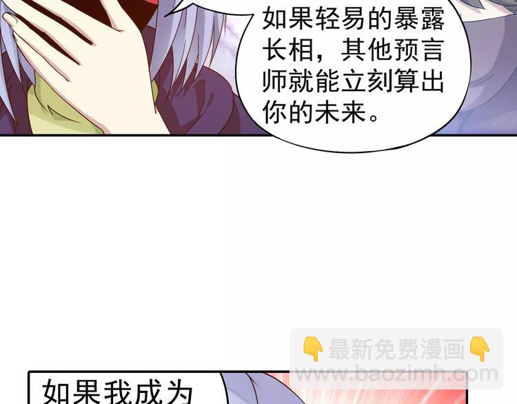 完结篇 回去吧！(1/3)-第42话