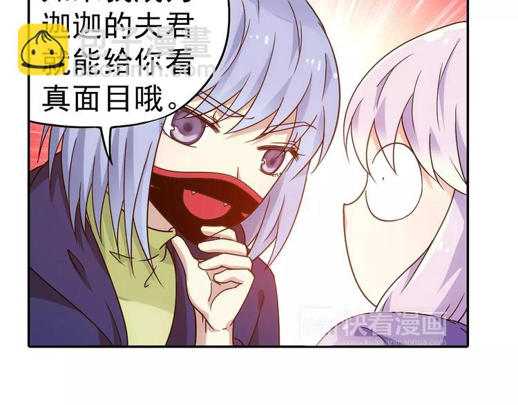 完结篇 回去吧！(1/3)-第42话