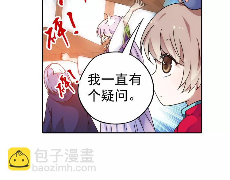 完结篇 回去吧！(1/3)-第42话