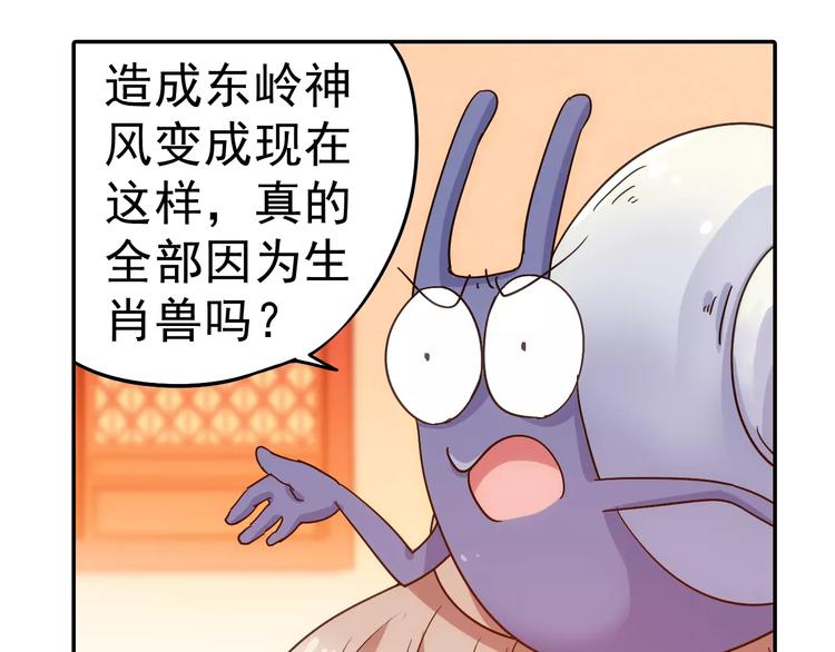 完结篇 回去吧！(1/3)-第42话