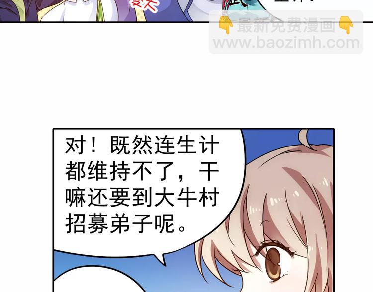 完结篇 回去吧！(1/3)-第42话