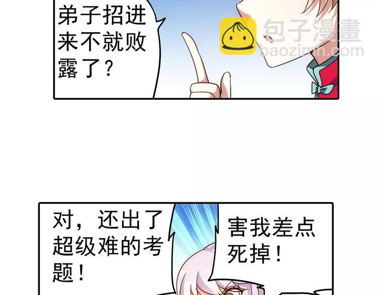 完结篇 回去吧！(1/3)-第42话