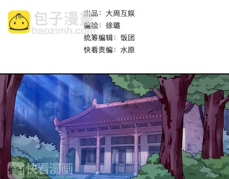 完结篇 回去吧！(1/3)-第42话