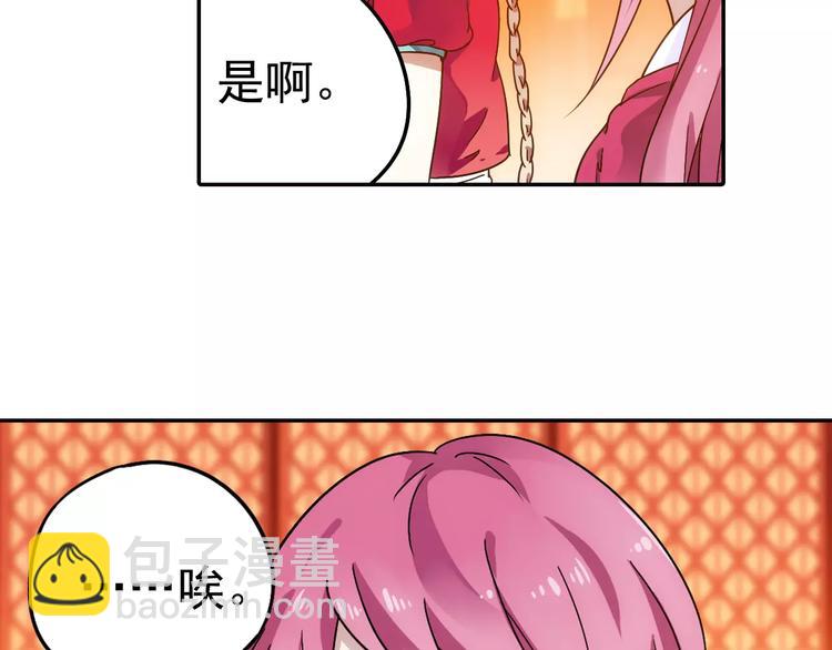 完结篇 回去吧！(1/3)-第42话