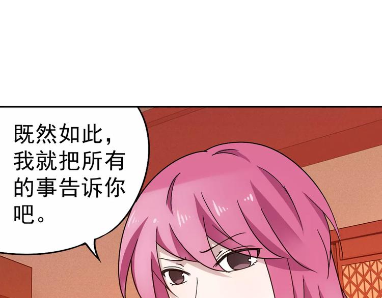 完结篇 回去吧！(1/3)-第42话