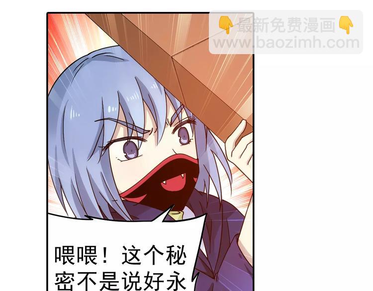 完结篇 回去吧！(1/3)-第42话