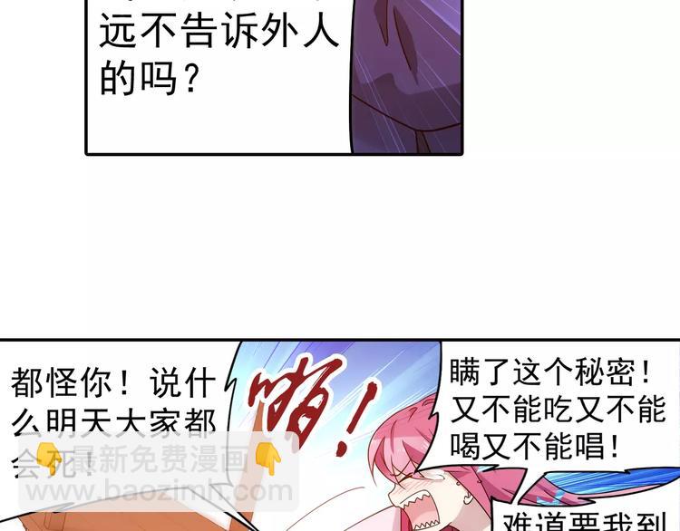 完结篇 回去吧！(1/3)-第42话