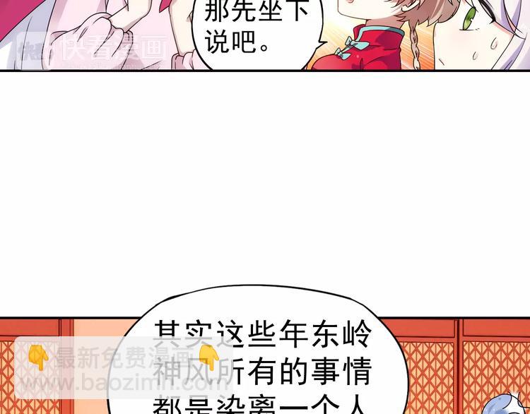 完结篇 回去吧！(1/3)-第42话