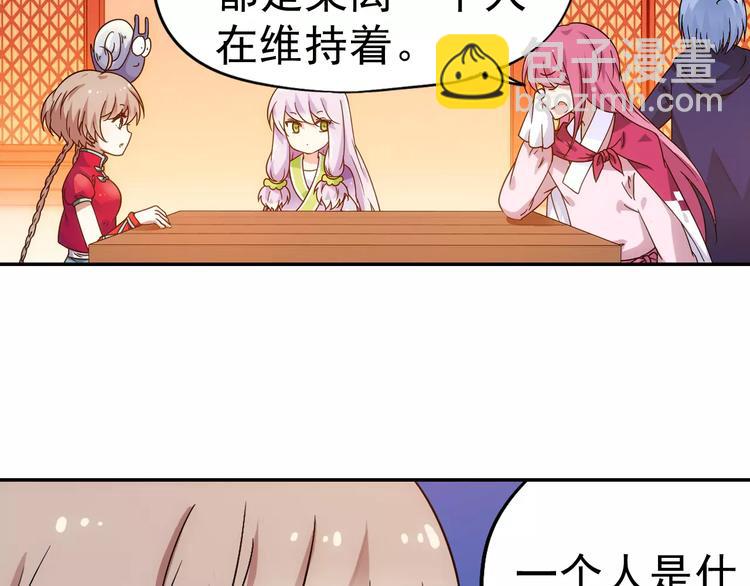 完结篇 回去吧！(1/3)-第42话