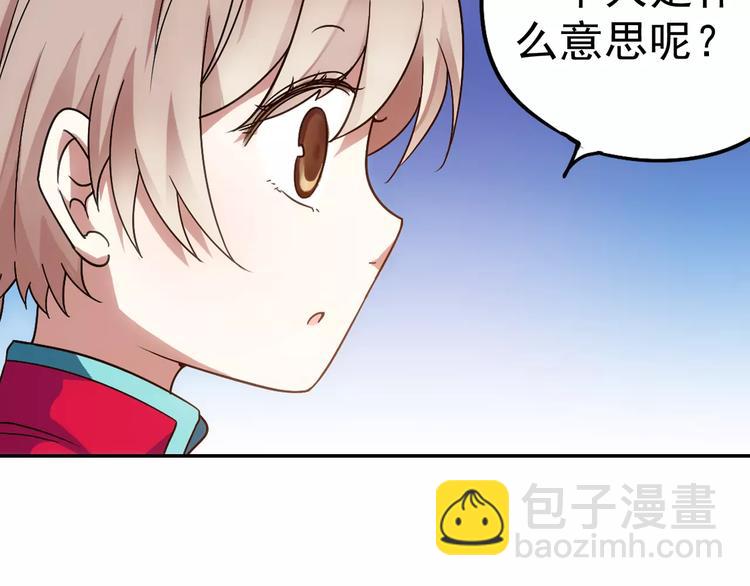 完结篇 回去吧！(1/3)-第42话