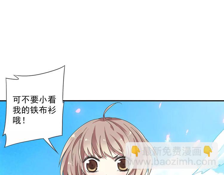 第5话 铁布衫与千舞燕三式(1/3)-第6话