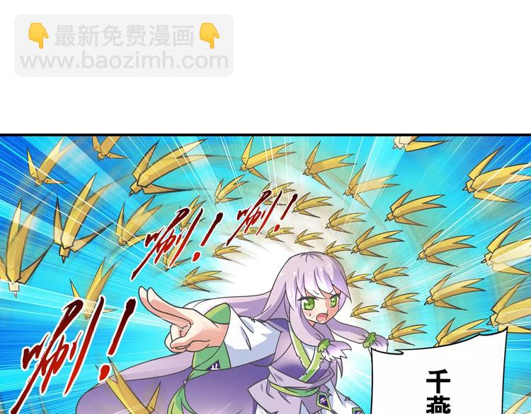 第5话 铁布衫与千舞燕三式(1/3)-第6话