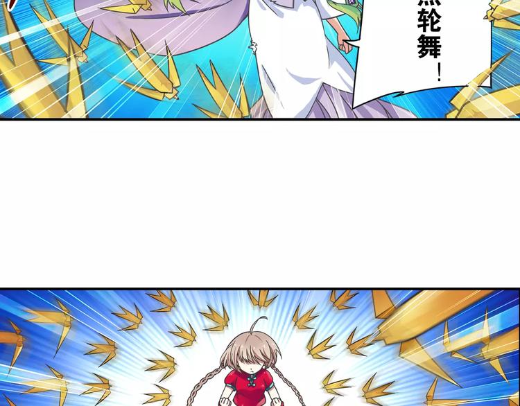 第5话 铁布衫与千舞燕三式(1/3)-第6话