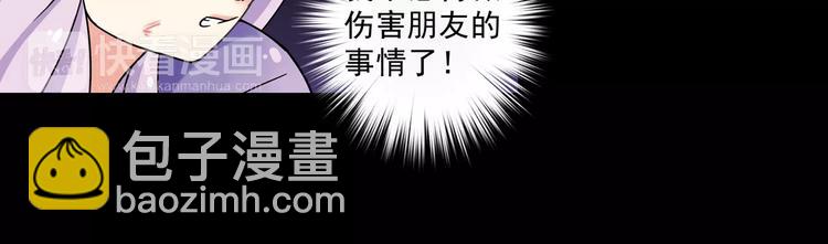 第5话 铁布衫与千舞燕三式(1/3)-第6话