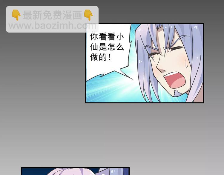 第5话 铁布衫与千舞燕三式(1/3)-第6话