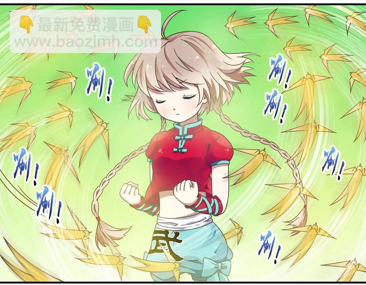 第5话 铁布衫与千舞燕三式(1/3)-第6话