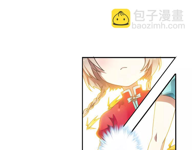 第5话 铁布衫与千舞燕三式(1/3)-第6话