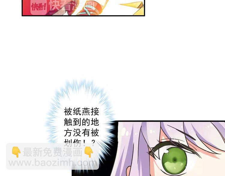 第5话 铁布衫与千舞燕三式(1/3)-第6话