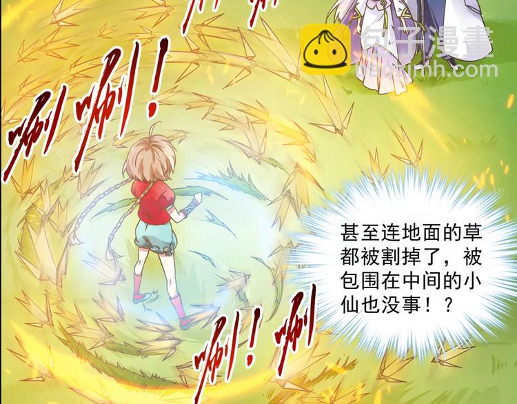 第5话 铁布衫与千舞燕三式(1/3)-第6话