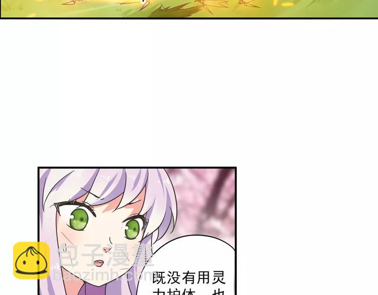 第5话 铁布衫与千舞燕三式(1/3)-第6话