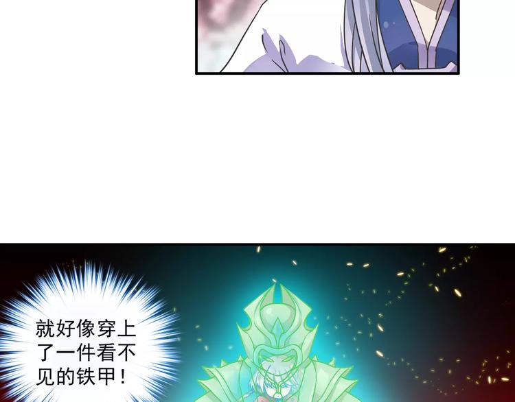 第5话 铁布衫与千舞燕三式(1/3)-第6话