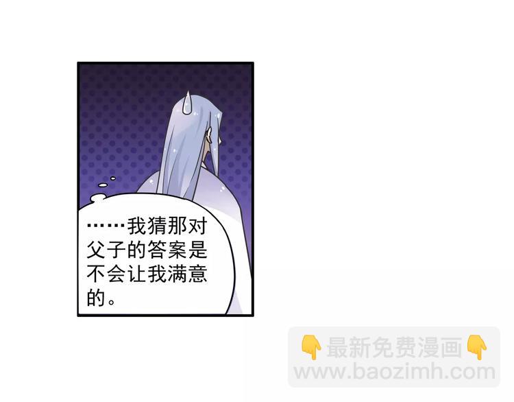 第5话 铁布衫与千舞燕三式(1/3)-第6话