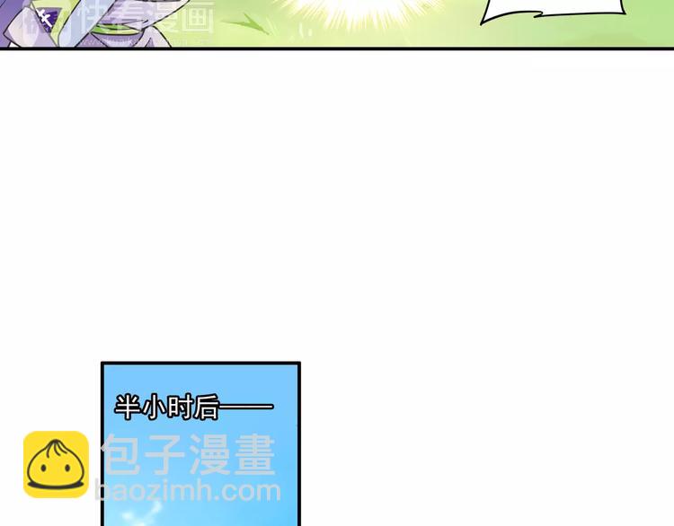 第5话 铁布衫与千舞燕三式(1/3)-第6话