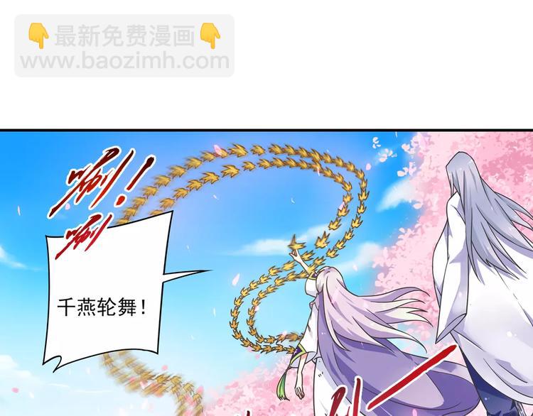 第5话 铁布衫与千舞燕三式(1/3)-第6话