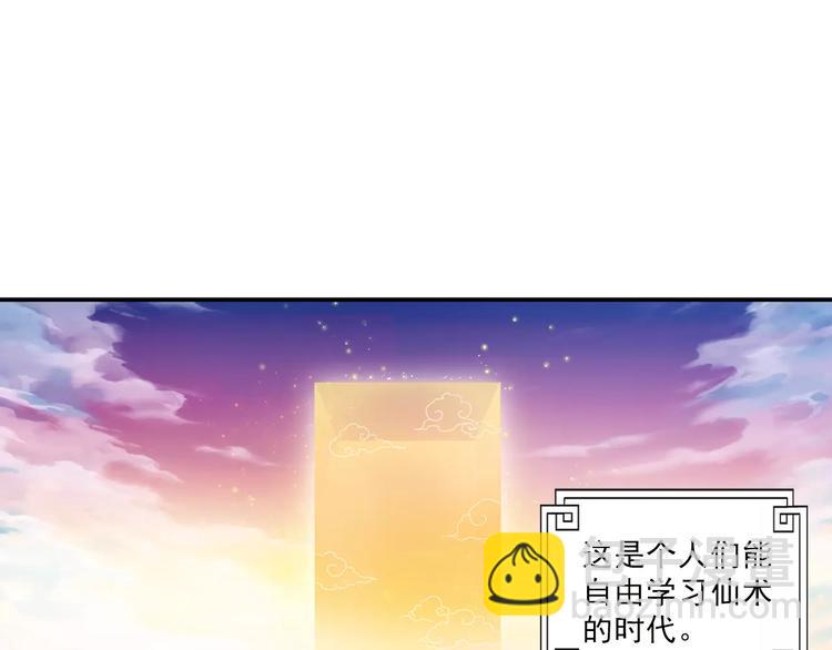 第5话 铁布衫与千舞燕三式(1/3)-第6话