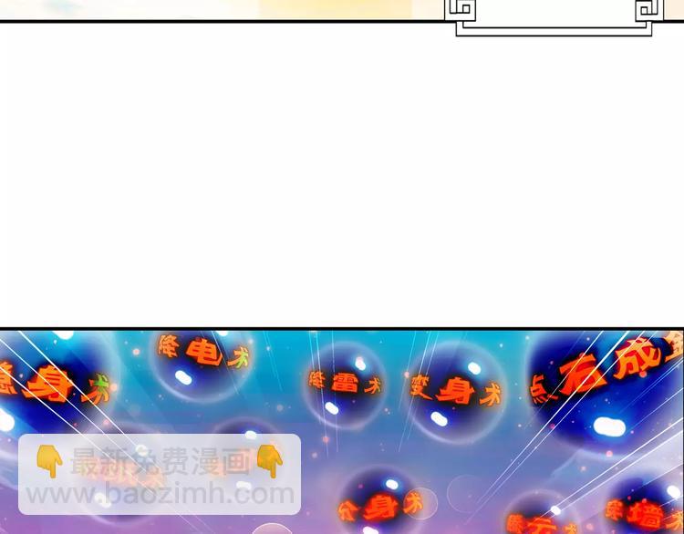 第5话 铁布衫与千舞燕三式(1/3)-第6话