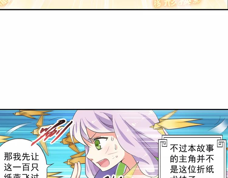 第5话 铁布衫与千舞燕三式(1/3)-第6话