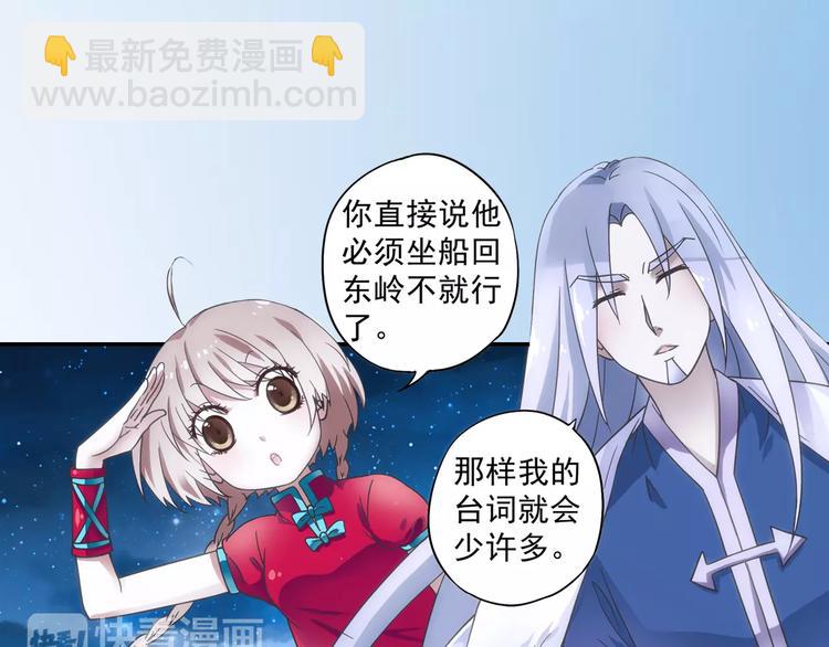 第7话 目标云海夺回灵魂(1/2)-第8话