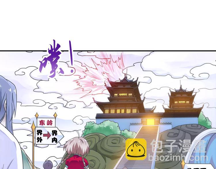 第7话 目标云海夺回灵魂(1/2)-第8话