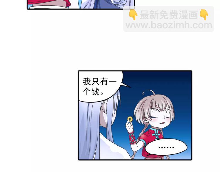 第7话 目标云海夺回灵魂(1/2)-第8话